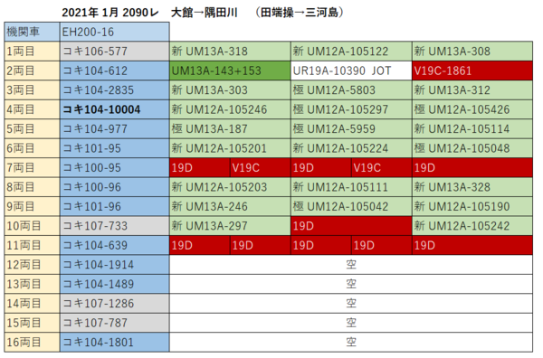XN[Vbg 2025-08-03 213812.png