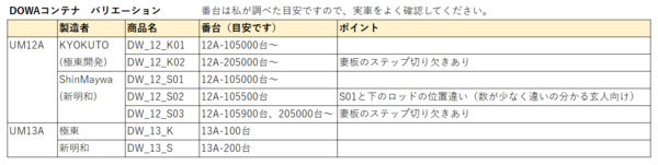 XN[Vbg 2025-08-04 225935.png